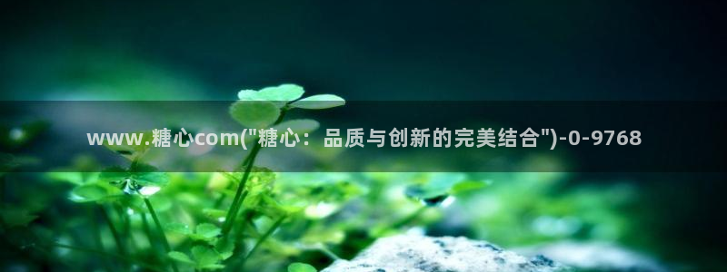 com糖心：www.糖心com(\