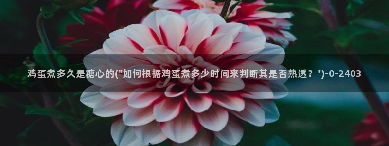 糖心最新版本