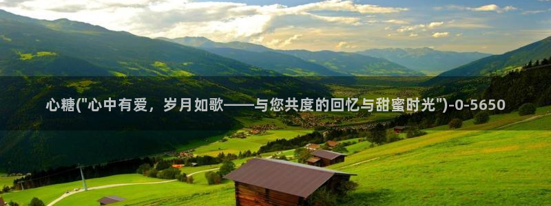糖心vlgo米娜在线