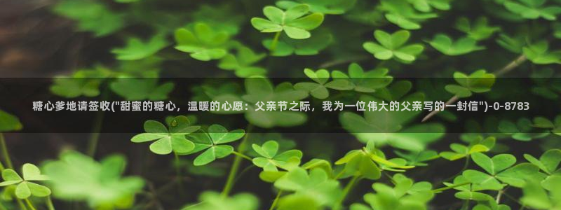 糖心vlgo安安老师